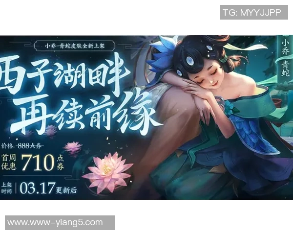 实时新闻王丽专访畅谈王者荣耀的成长与未来展望